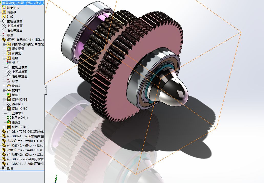 A812-椭圆轴的设计与数控加工编程设计[含SW三维图]