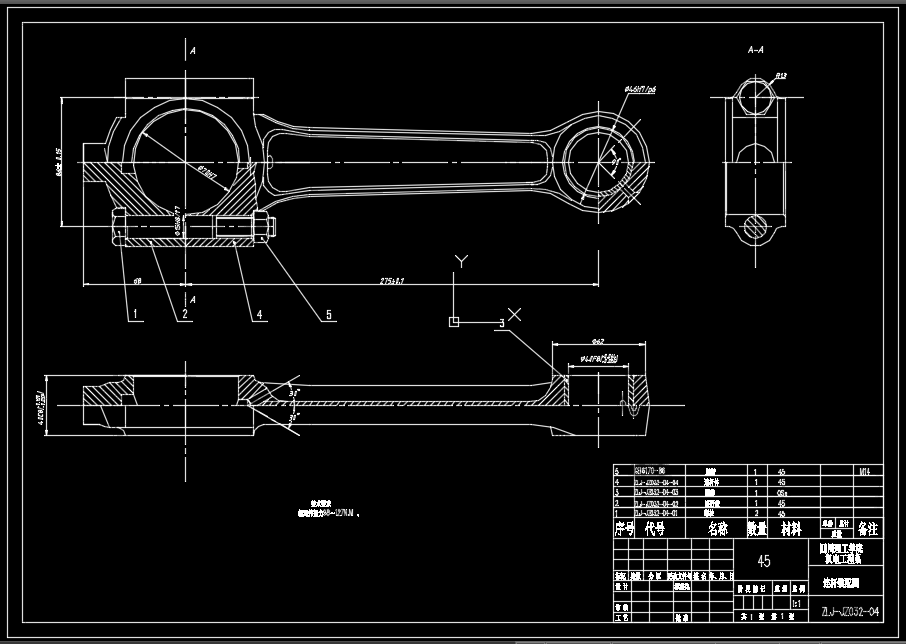 A818-平切口连杆的工艺工装设计