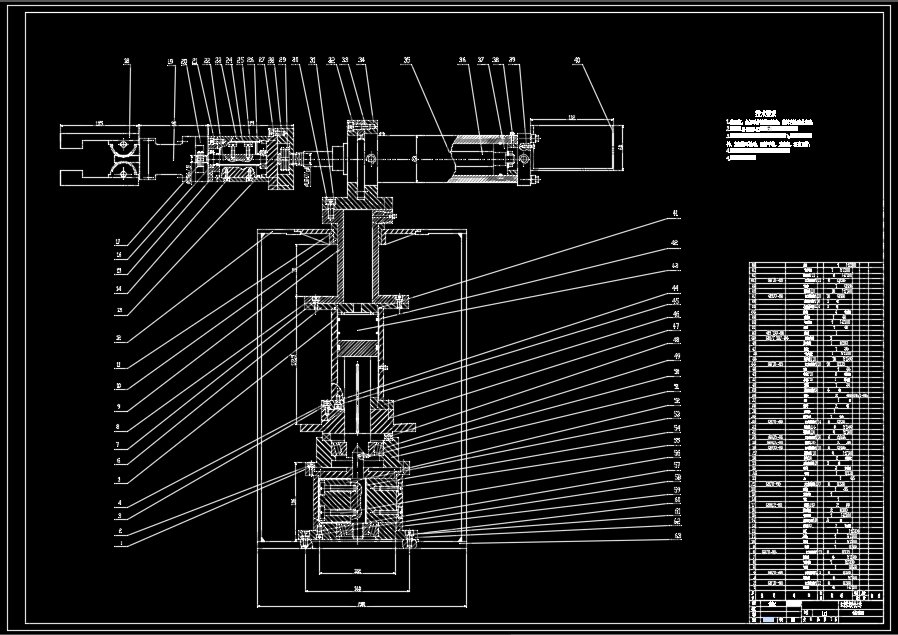 A823-气动机械手回转臂结构设计