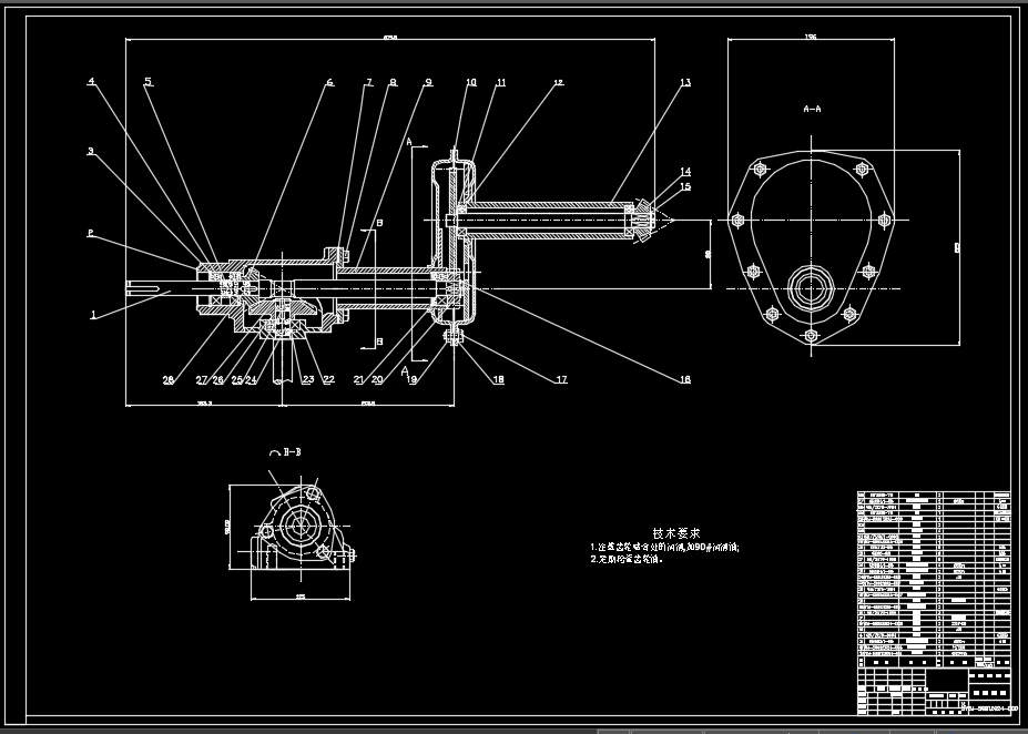 A834-联合收割机割台驱动系统的改进设计
