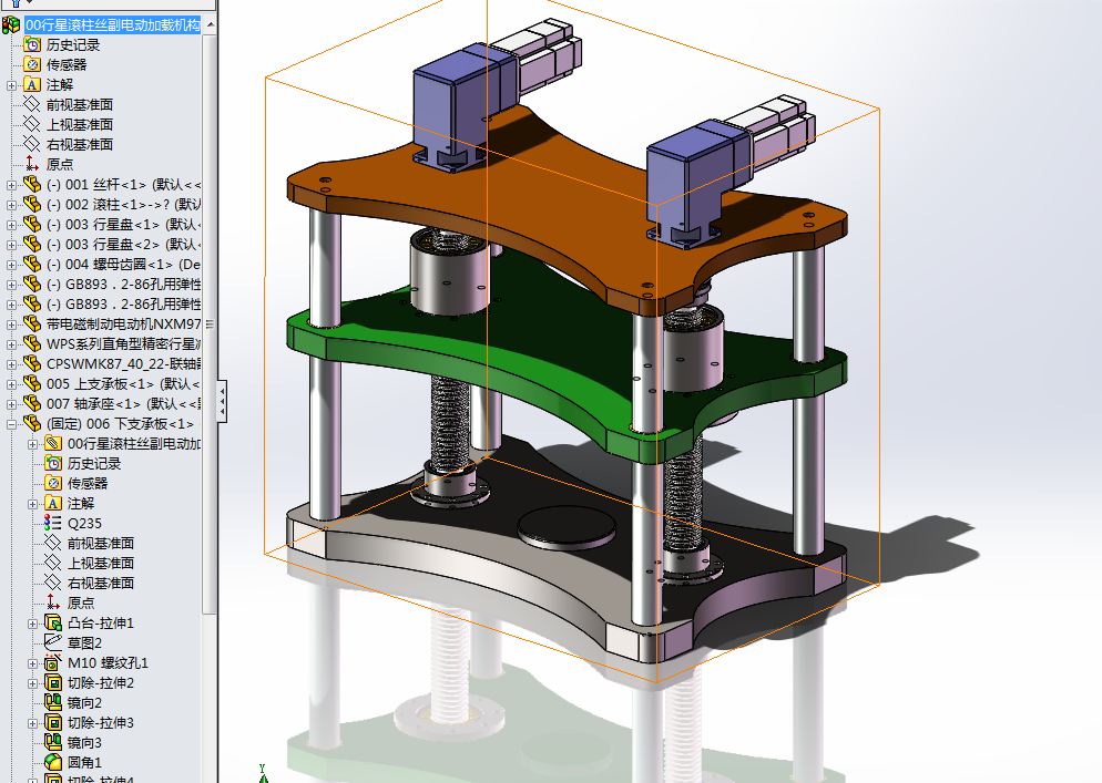 A836-基于行星滚柱丝杠副的电动加载机构设计[含SW三维图]