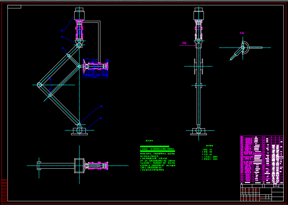 A838-金矿石开采及分选一体化设计