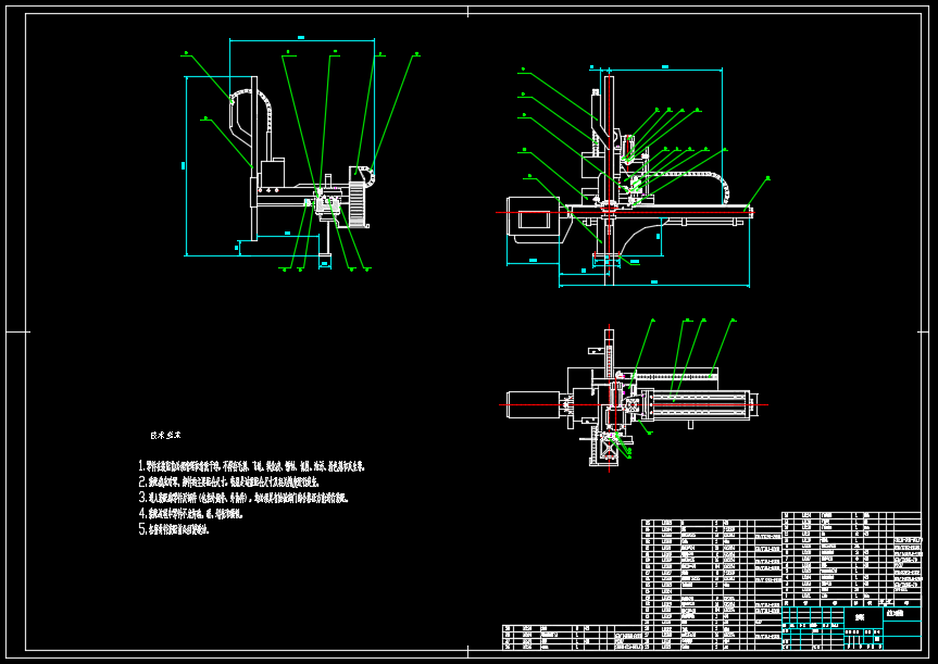 A841-SC750三轴伺服驱动机器人机构设计