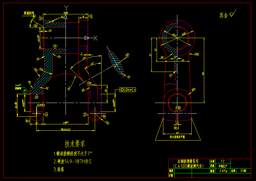 KS104-后钢板弹簧吊耳[831010]工艺及铣4mm槽夹具设计