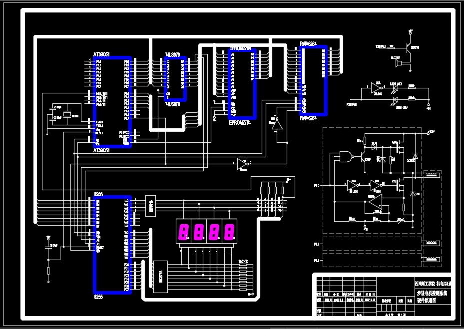 A846-步进电机指数规律升降速的单片机控制系统设计