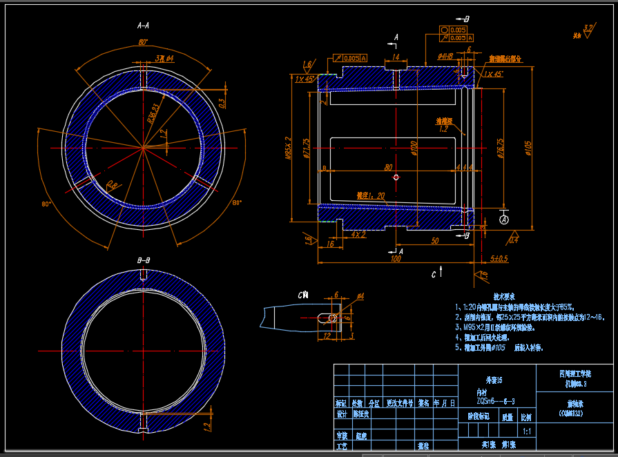 A849-CQM6132主轴前轴承加工工艺及夹具设计