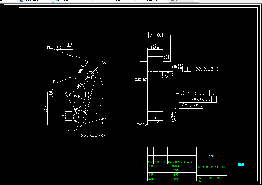 A852-重锤零件的加工工艺及铣45度面夹具设计