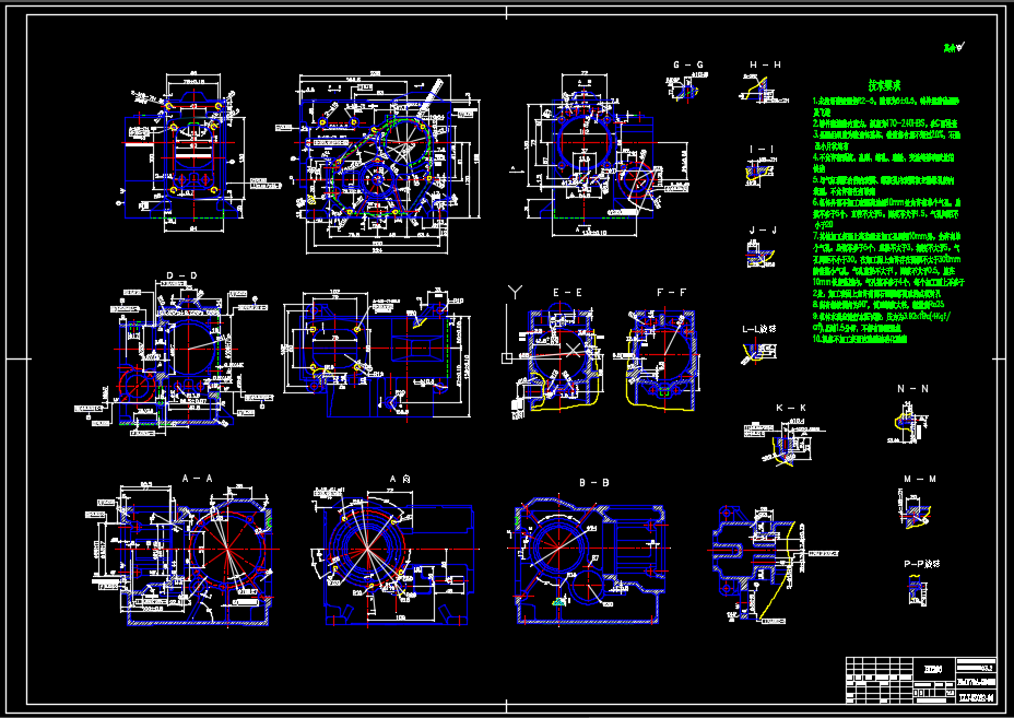 A857-EM170A-01001机体工艺工装设计