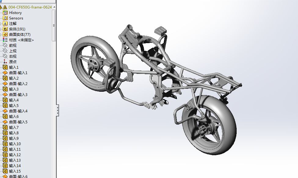 A865-CF650G国宾车车架设计-摩托车车架[含SW三维图]