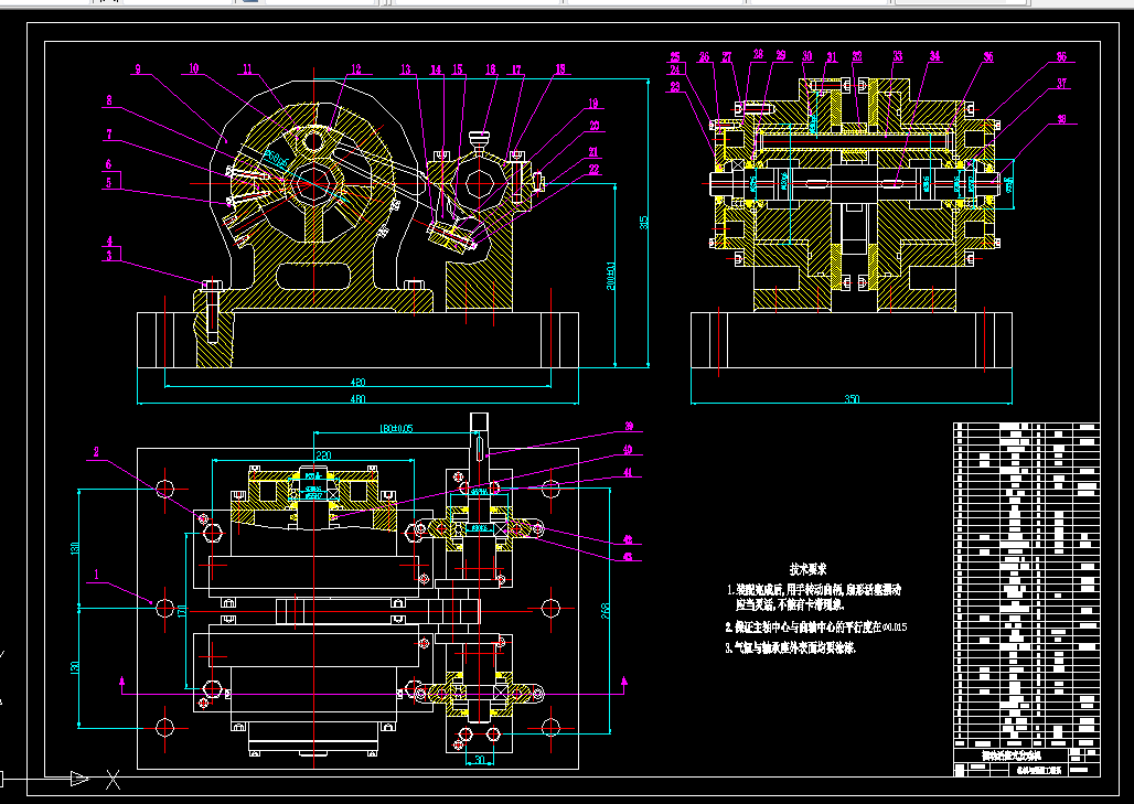 A866-摆动活塞式发动机的结构设计