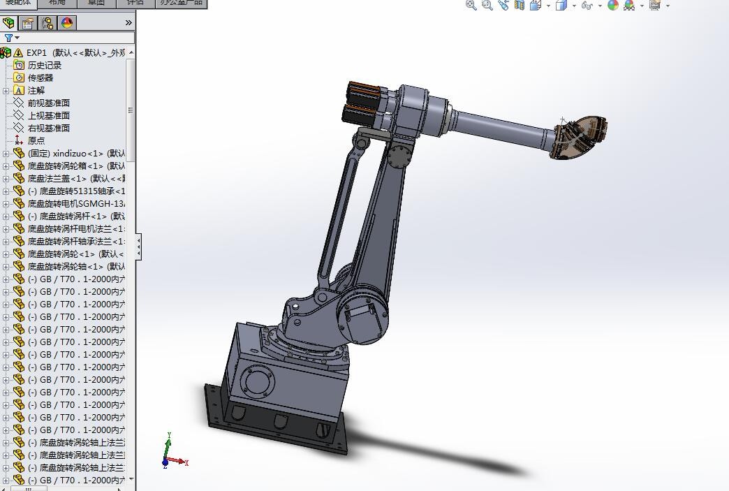 A869-六自由度工业机器人设计[含SW三维图]