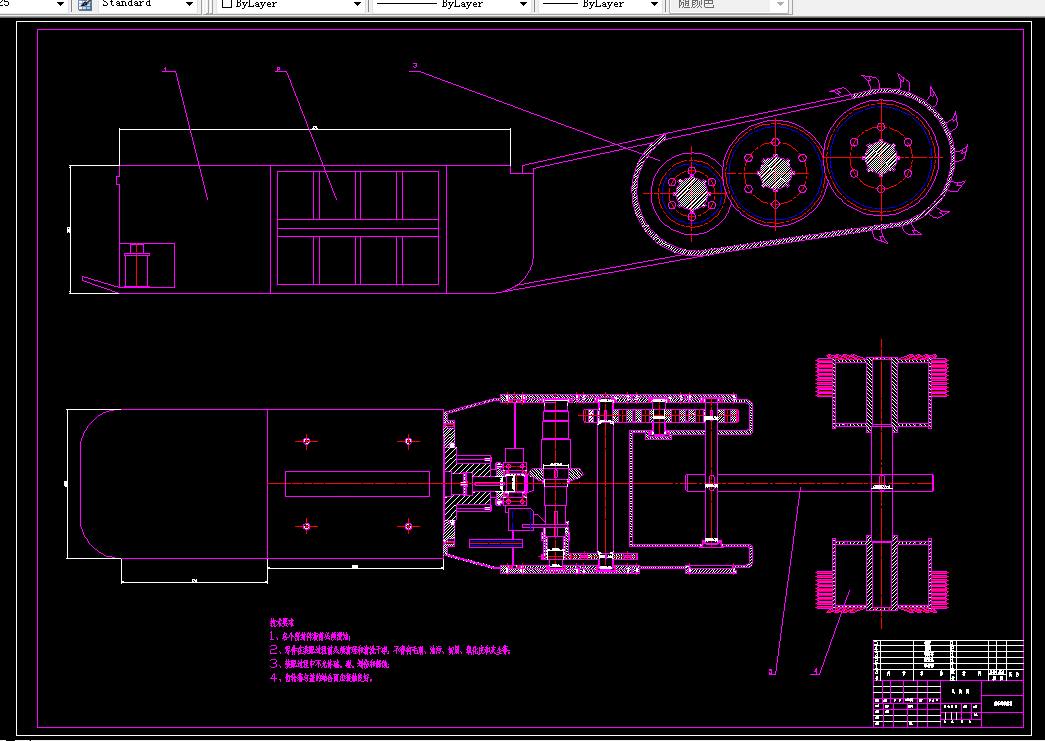A872-机械式俯采采煤机设计