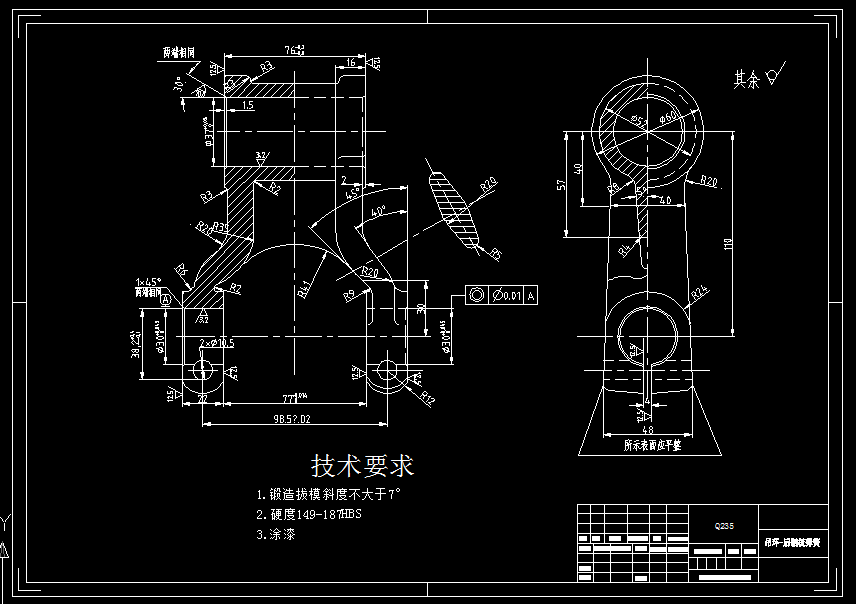 KS106-后钢板弹簧吊耳[831010]工艺及钻φ37孔夹具设计