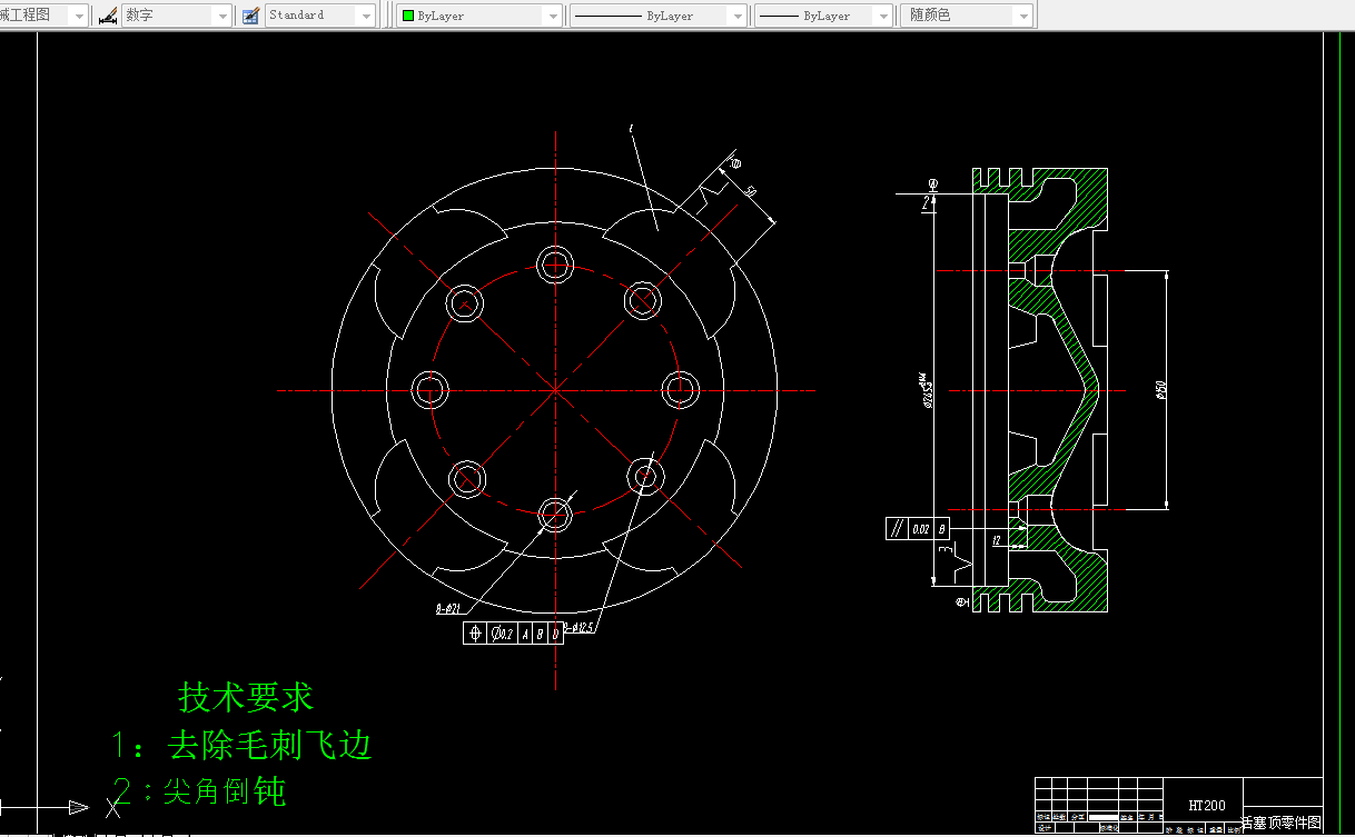 A878-活塞顶加工工艺及车床夹具设计