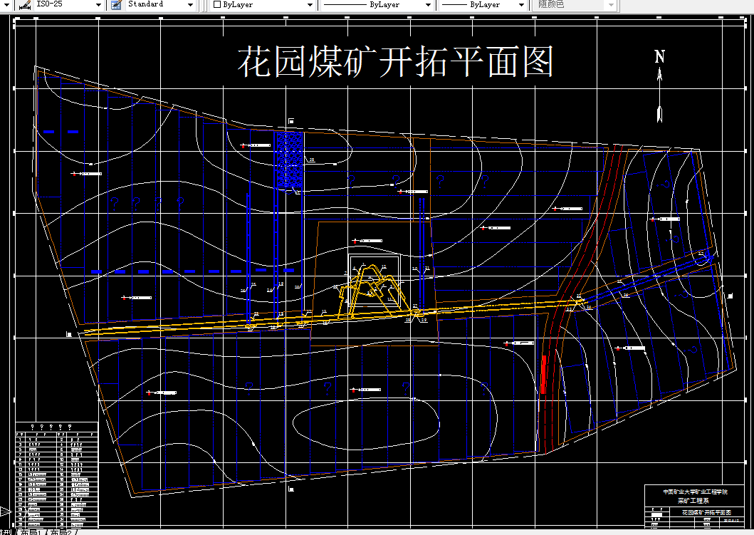 A887采矿工程毕业设计（论文）-花园煤矿1.2Mta新井设计
