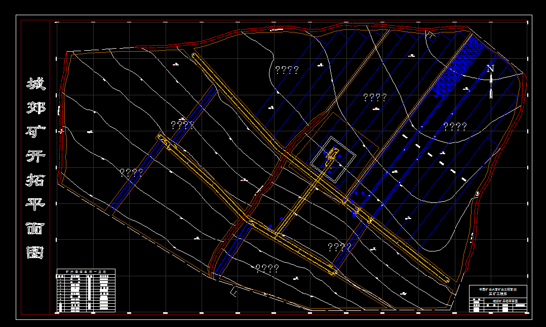 A888采矿工程毕业设计（论文）-城郊矿1.5Mta新井设计
