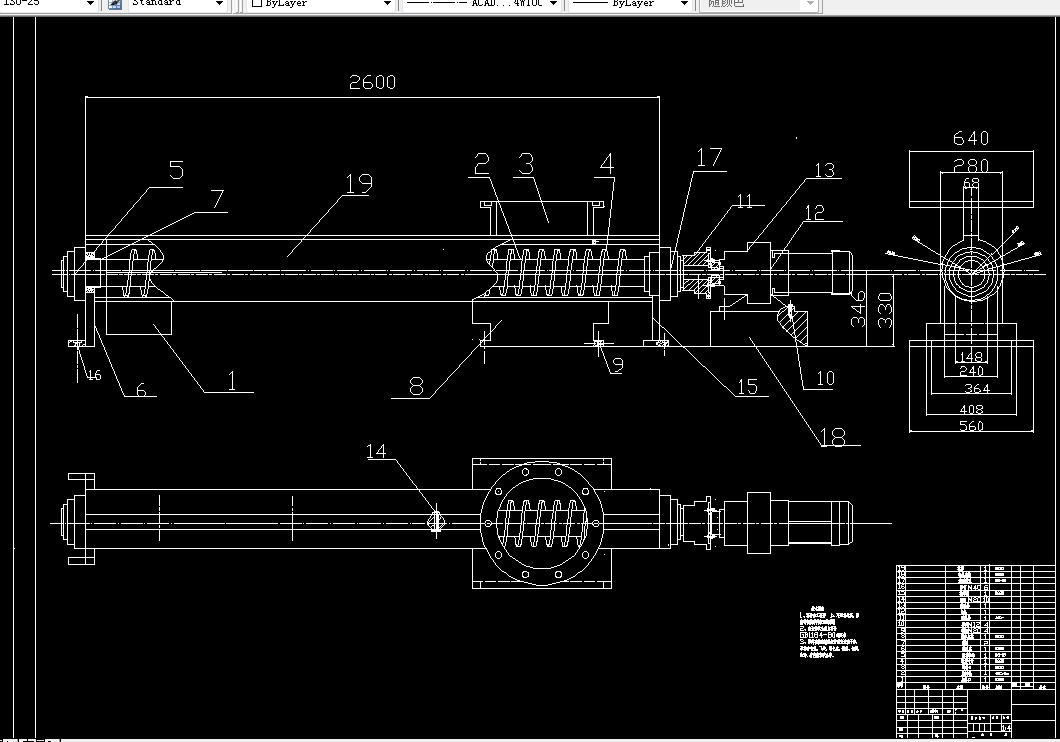 A889-星型定量给料机的设计
