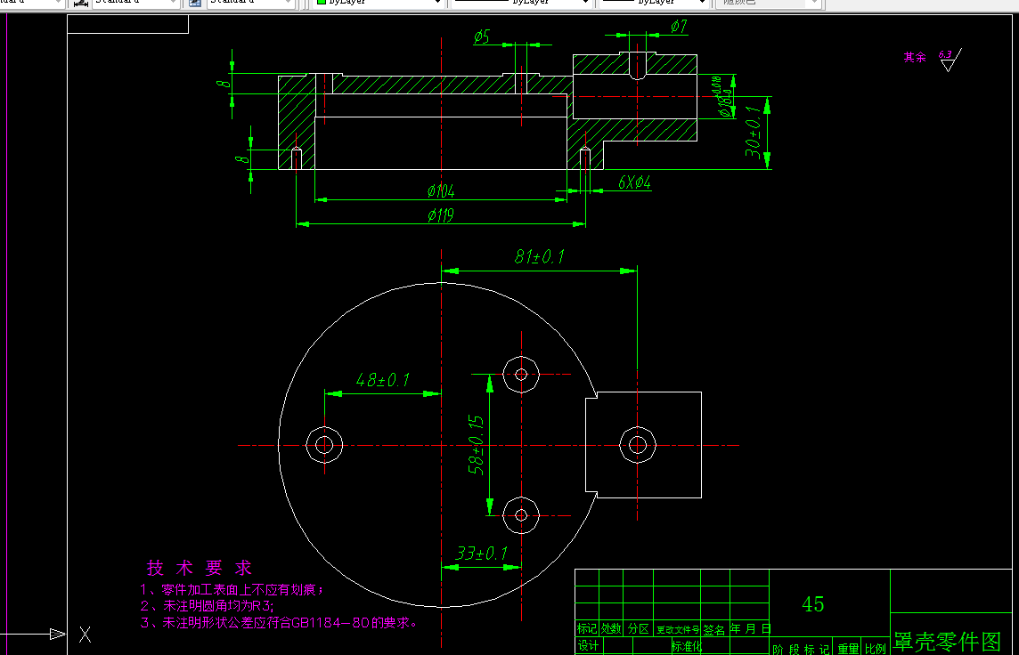 A892-罩壳零件工艺及钻十孔夹具设计
