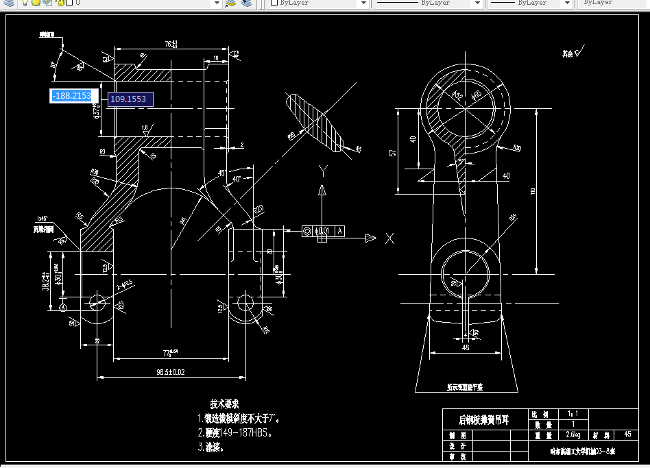 KS108-后钢板弹簧吊耳[831010]工艺及钻37孔夹具设计