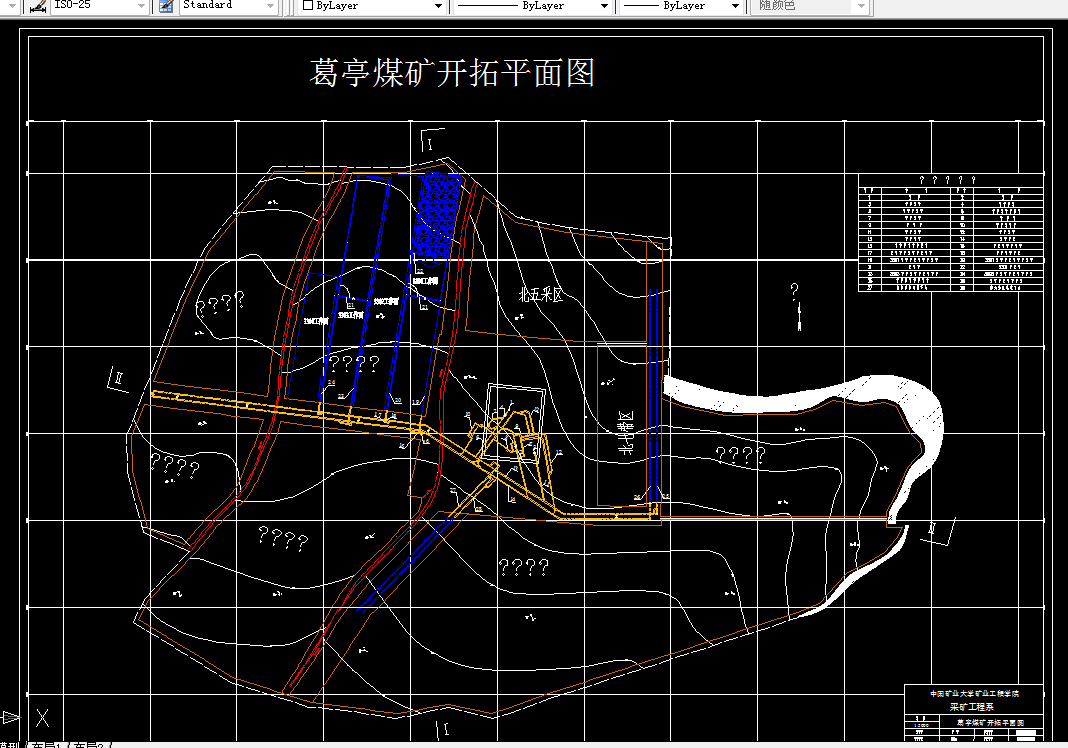 A897采矿工程毕业设计（论文）-葛亭煤矿1.2Mta新井设计