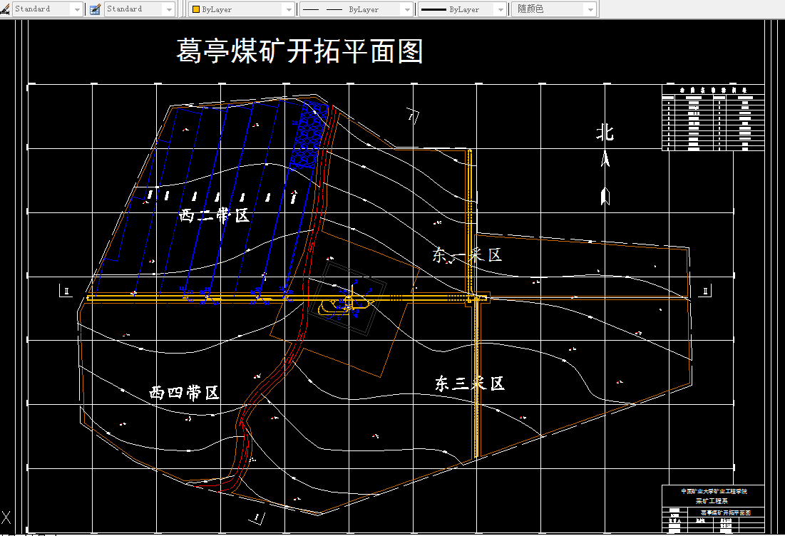 A899采矿工程毕业设计（论文）-葛亭煤矿1.5Mta新井设计