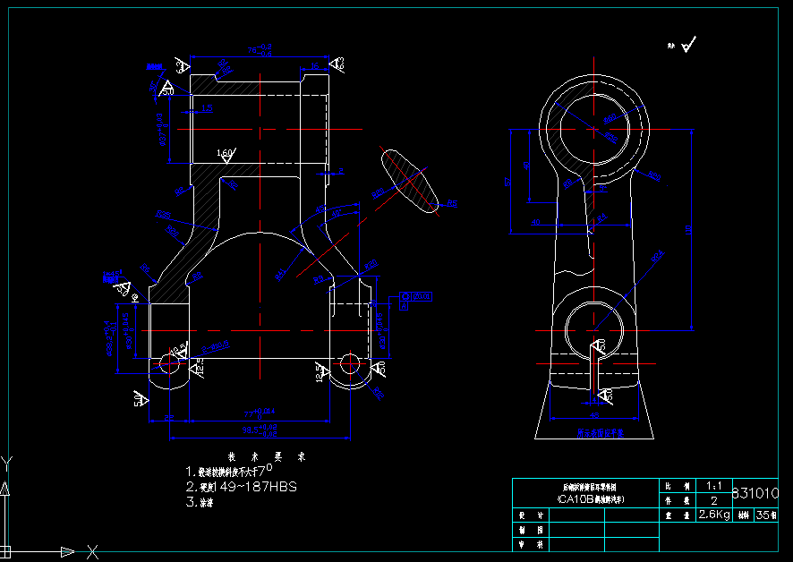 KS109-后钢板弹簧吊耳[831010]工艺及铣φ37孔两端面[76mm]夹具设计