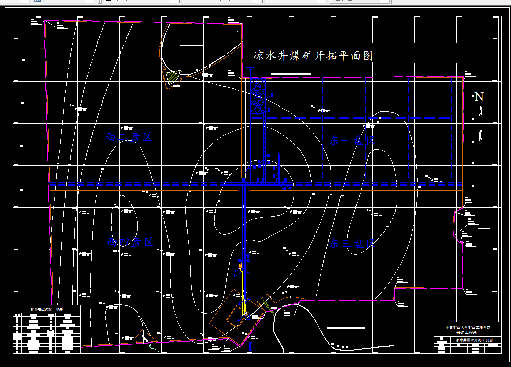 A901采矿工程毕业设计（论文）-凉水井煤矿3.0Mta新井设计