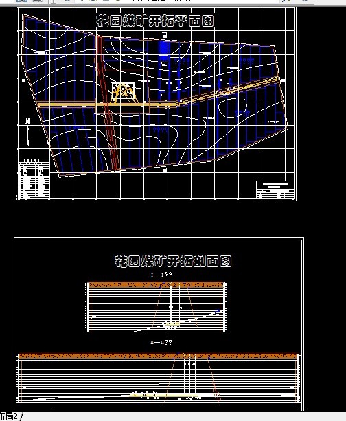 A904采矿工程毕业设计（论文）-花园煤矿0.9Mta新井设计