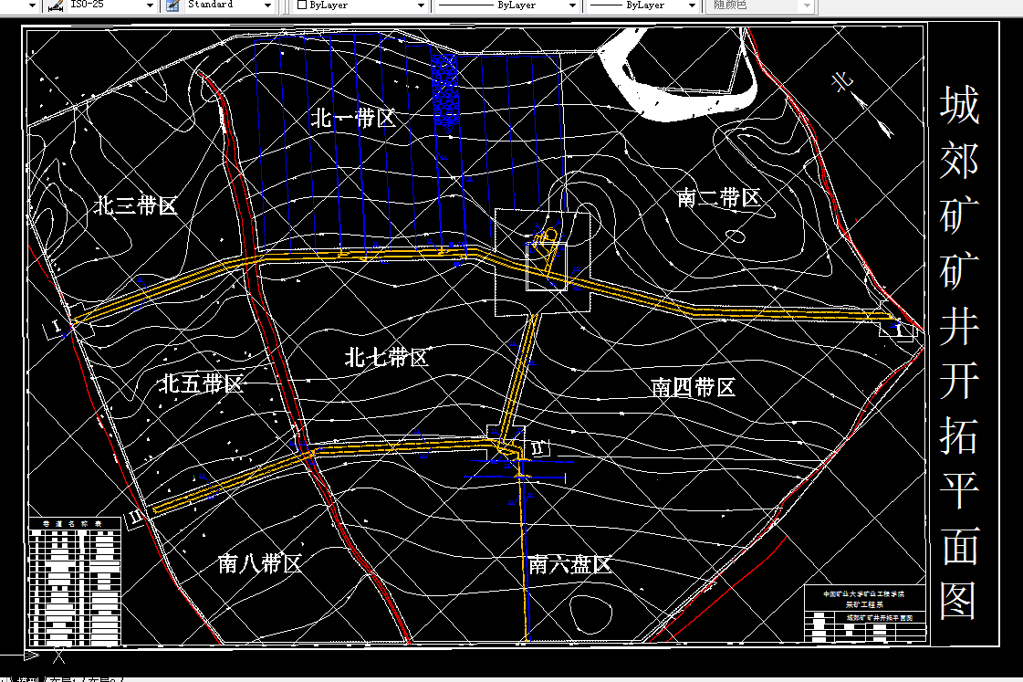 A912采矿工程毕业设计（论文）-城郊矿3.0Mta新井设计