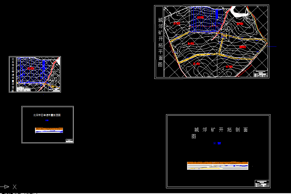 A925采矿工程毕业设计（论文）-城郊矿3.00Mta新井设计