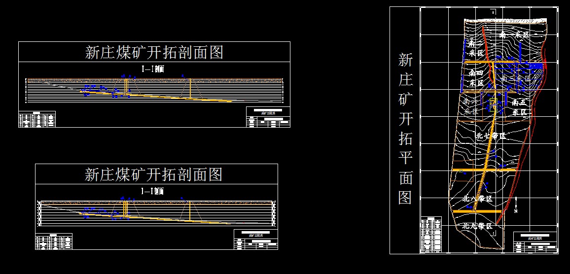 A928采矿工程毕业设计（论文）-新庄矿0.6Mta新井设计