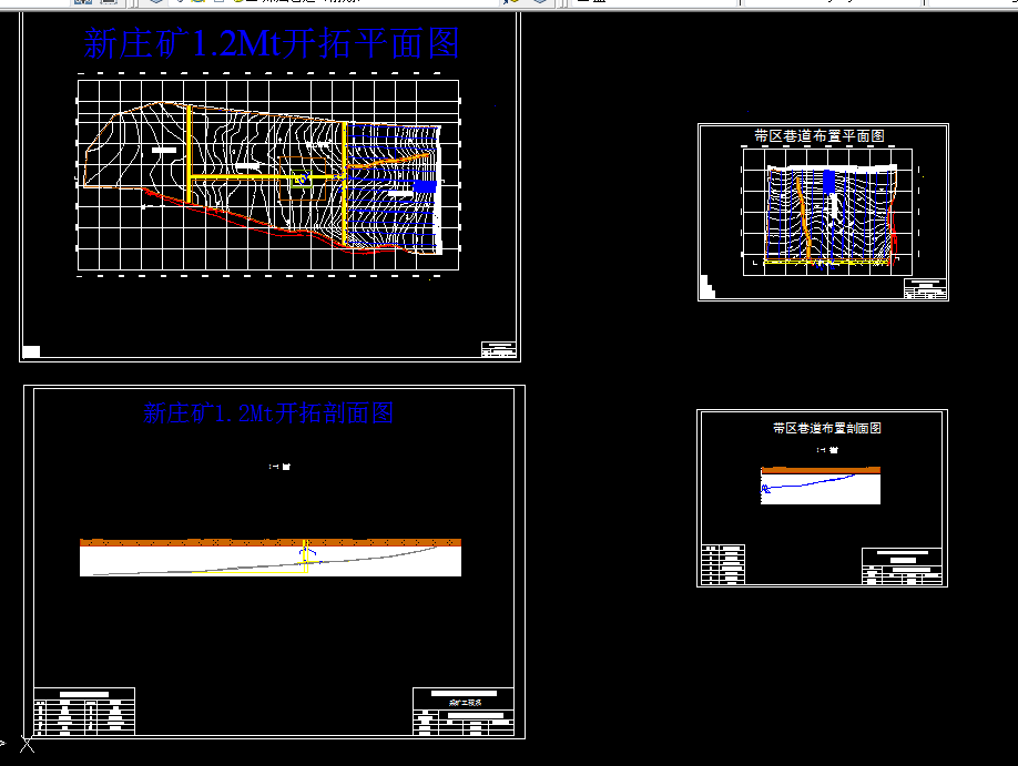 A929采矿工程毕业设计（论文）-新庄煤矿1.20Mta新井设计