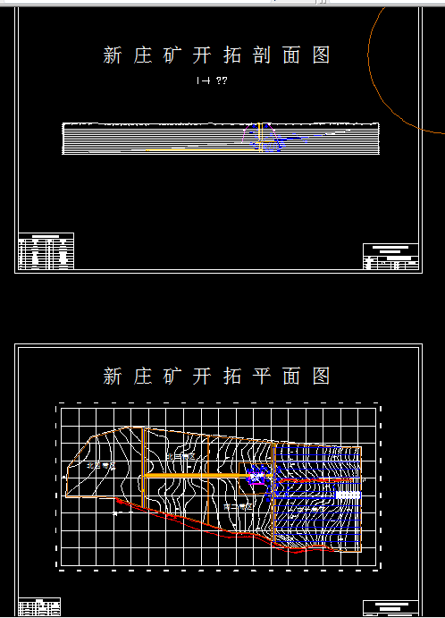 A930采矿工程毕业设计（论文）-新庄煤矿1.2Mta新井设计