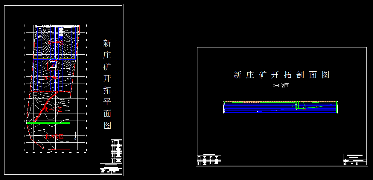 A931采矿工程毕业设计（论文）-新庄煤矿1.5Mta新井设计