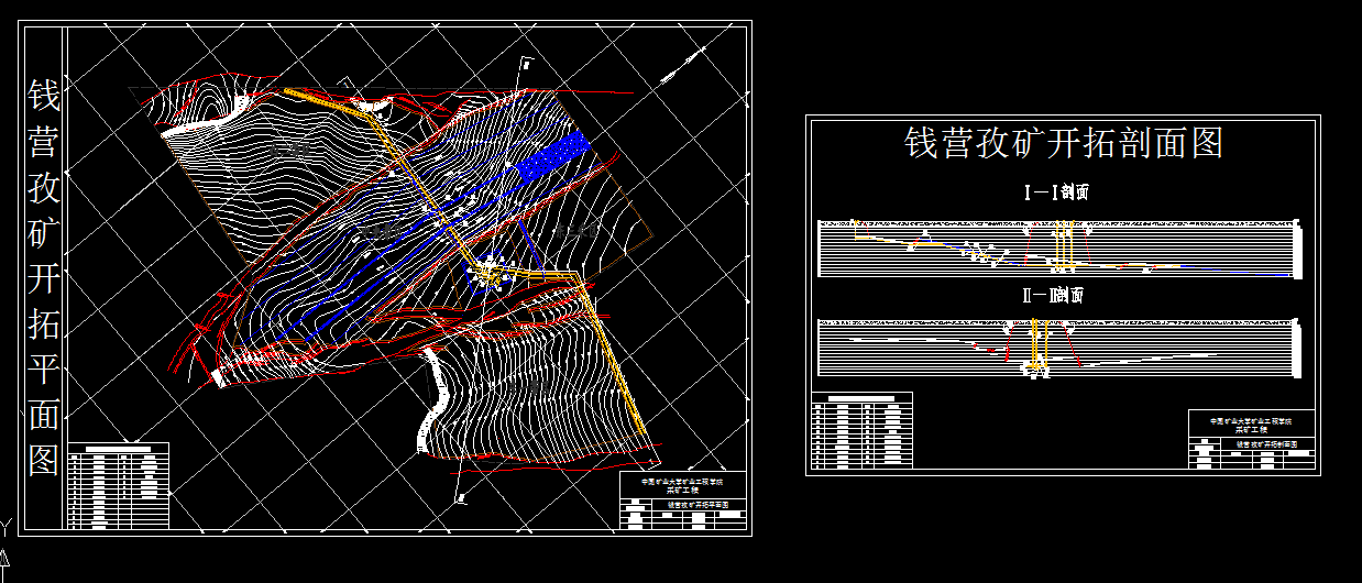 A933采矿工程毕业设计（论文）-钱营孜煤矿3.0Mta新井设计