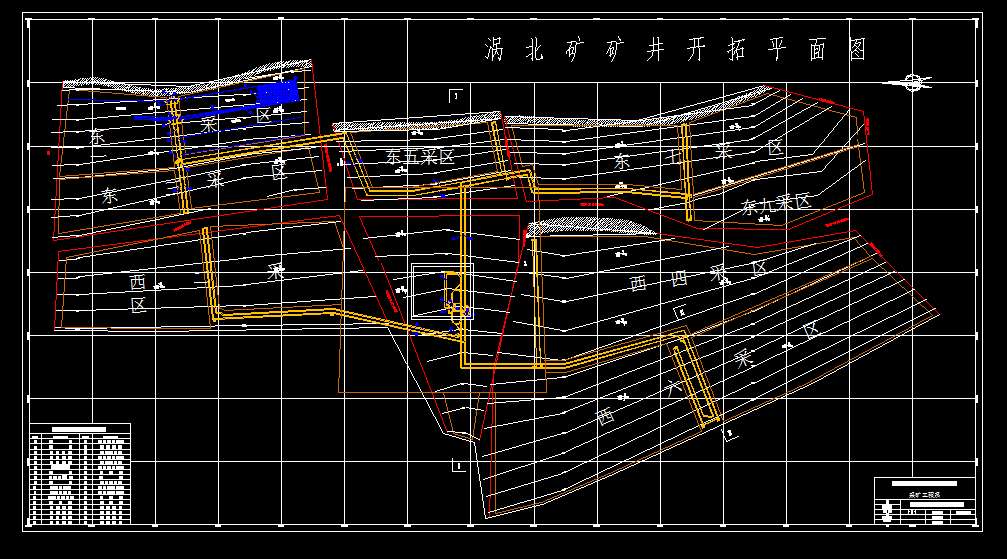 A936采矿工程毕业设计（论文）-涡北煤矿1.5Mta新井设计