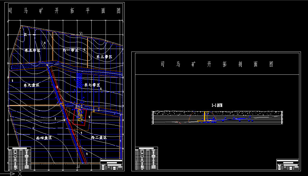 A938采矿工程毕业设计（论文）-司马矿1.8Mta新井设计
