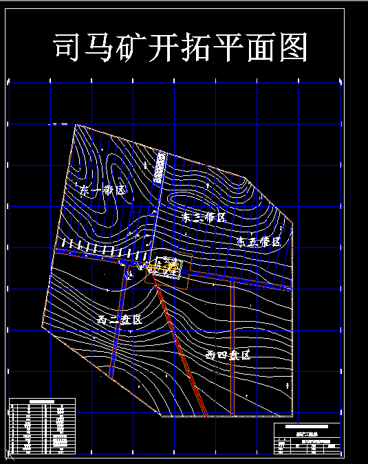 A940采矿工程毕业设计（论文）-司马矿2.4Mta新井设计