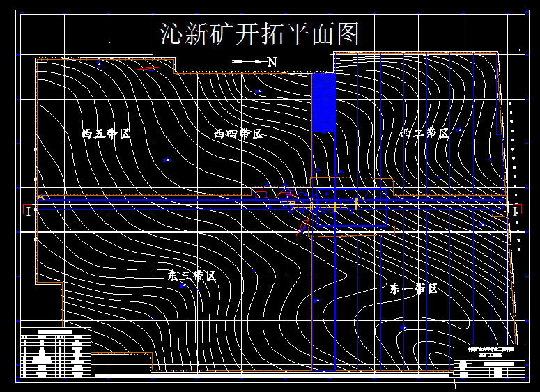 A942采矿工程毕业设计（论文）-沁新煤矿3.0Mta新井设计