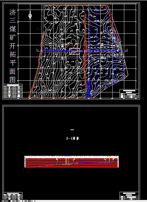 A945采矿工程毕业设计（论文）-济宁三号煤矿4.0Mta新井设计