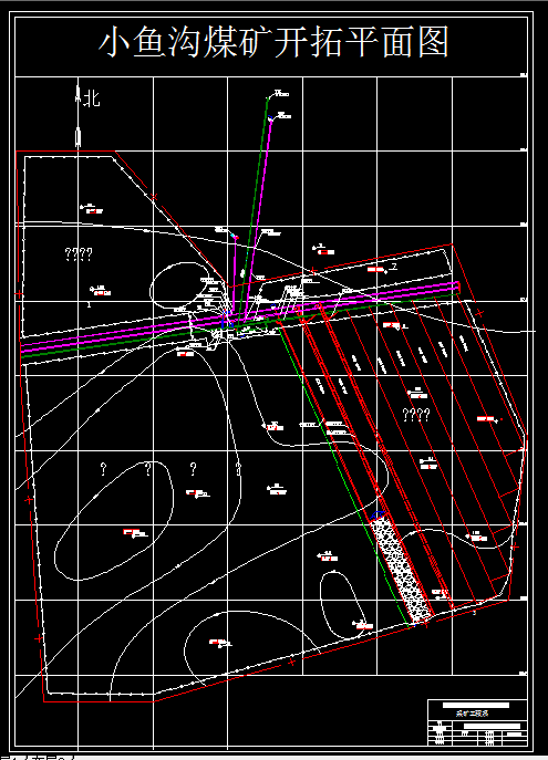 A948采矿工程毕业设计（论文）-小鱼沟煤矿1.2Mta新井设计