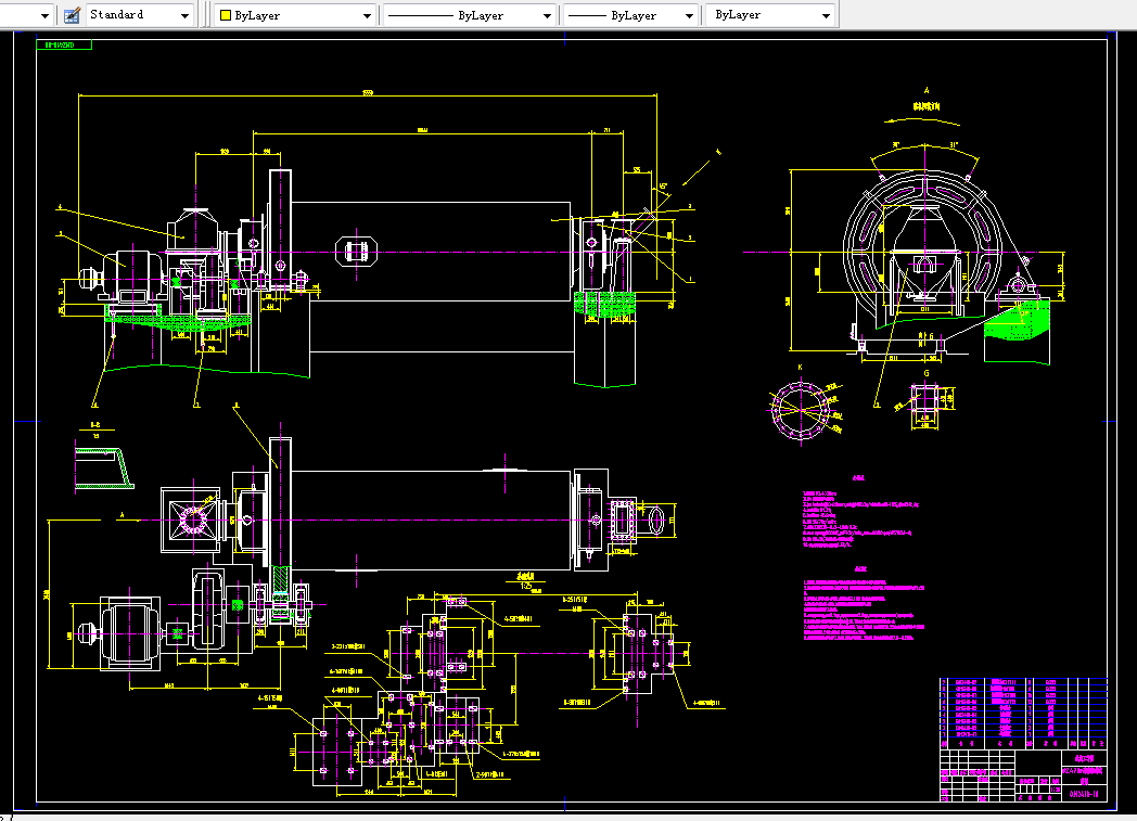 A959-Ф2.4X10m球磨机筒体部分设计
