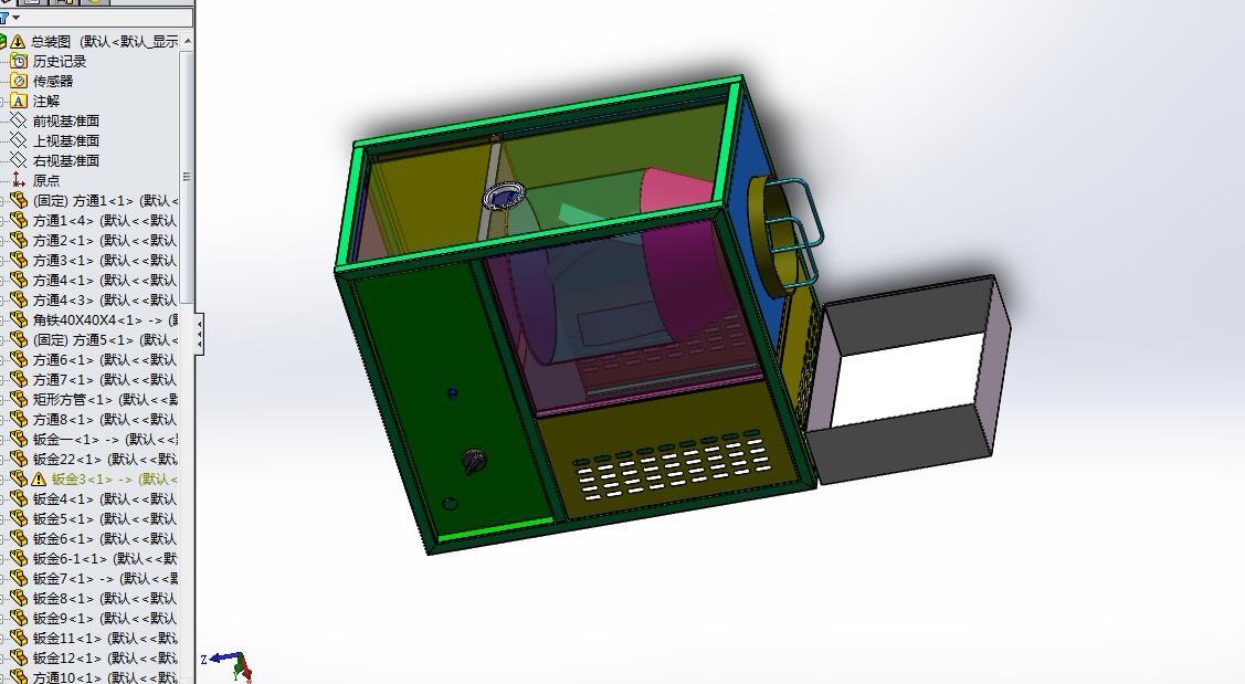 A963-果蔬切割机的设计[含SW三维图]