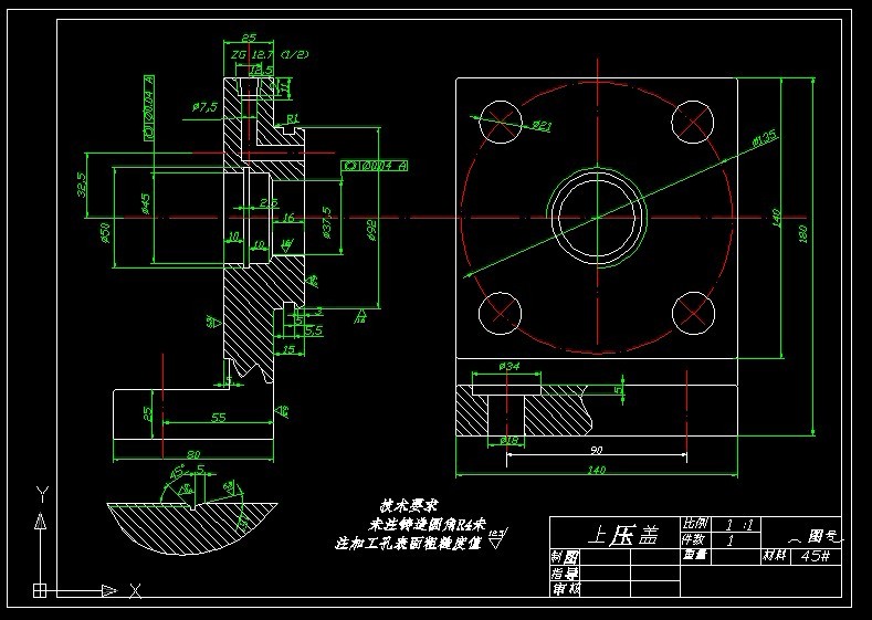 A967-上压盖的加工工艺及钻2-Φ18孔夹具设计