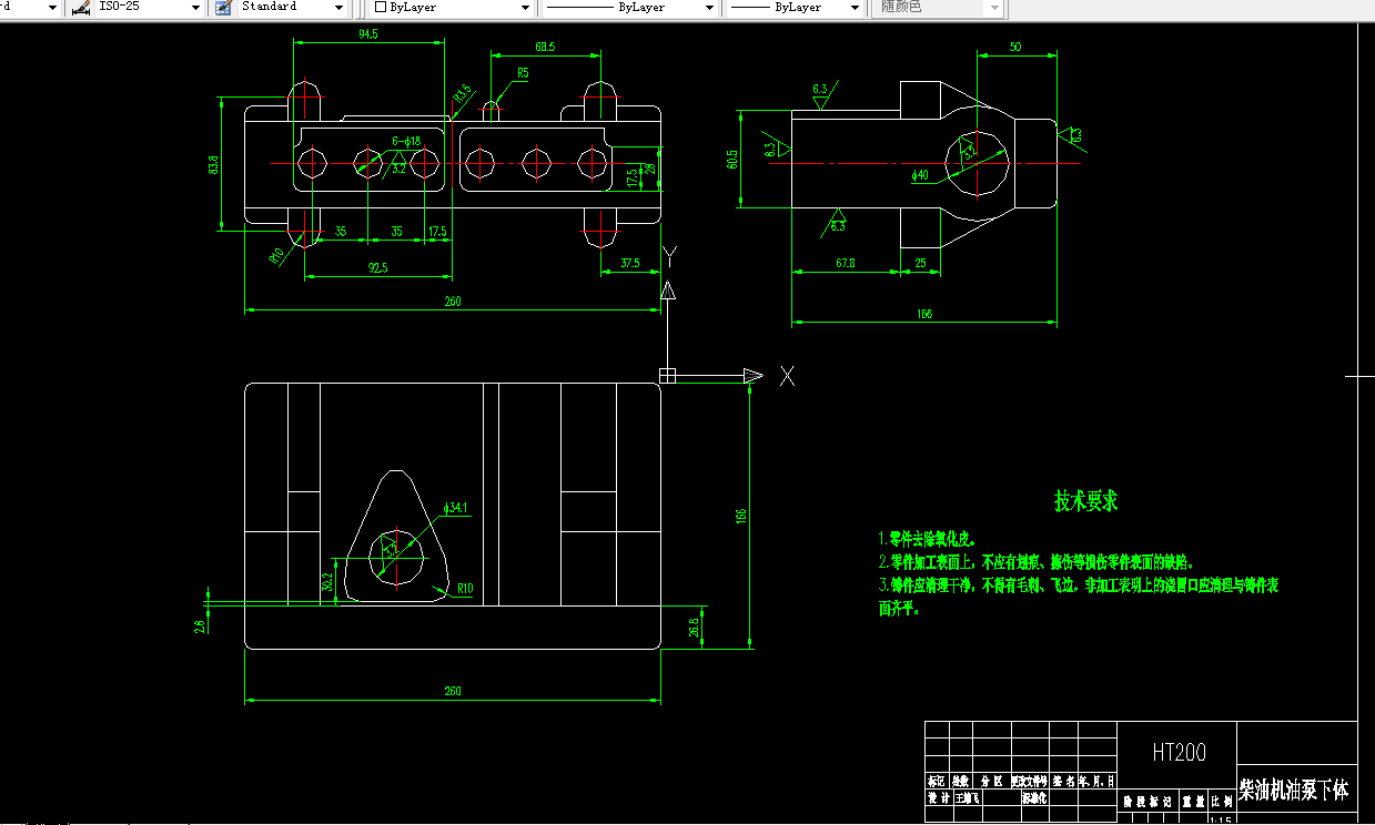 A968-油泵下体加工工艺及联动夹紧机构夹具设计