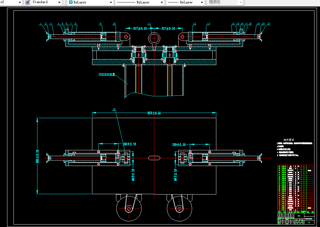 A972-机器人烟道探测设计与模拟