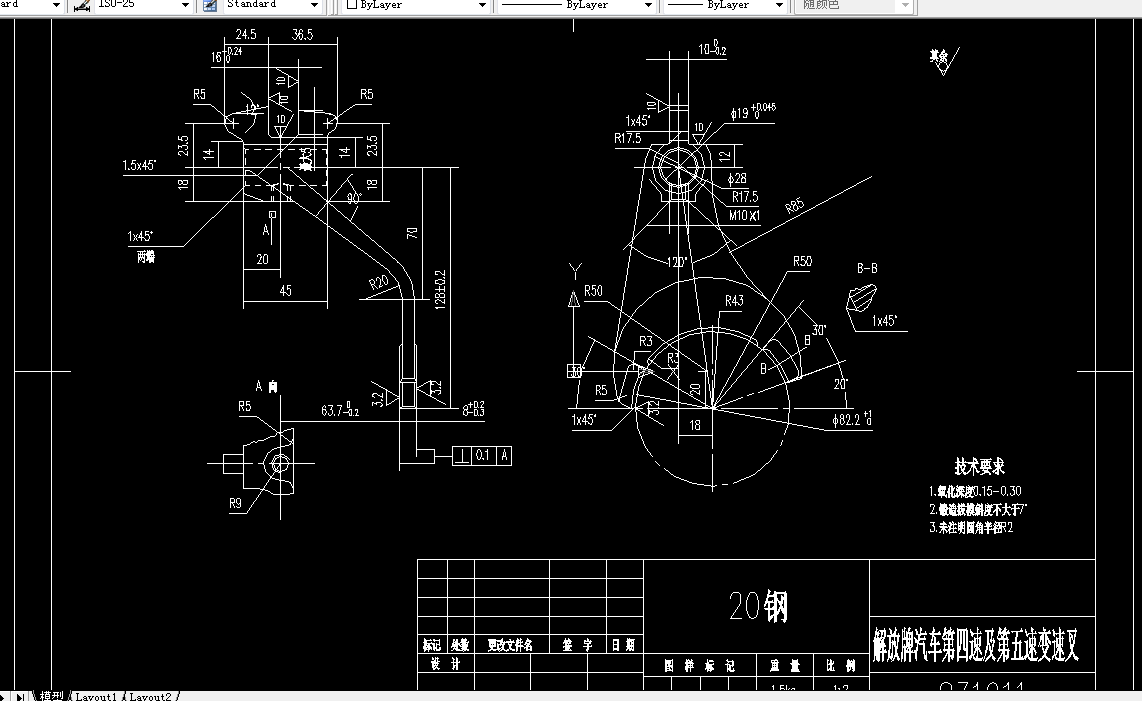 K132-第四速及第五速变速叉[831011]工艺及钻φ19孔夹具设计