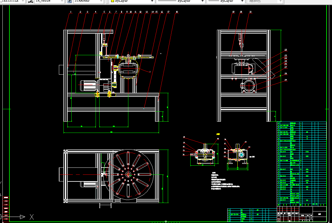 A987-山楂去核机设计