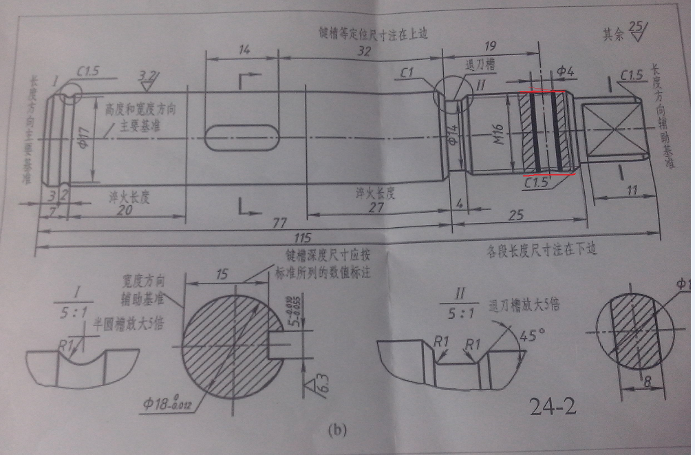 A993-齿轮轴加工工艺及钻4孔夹具设计