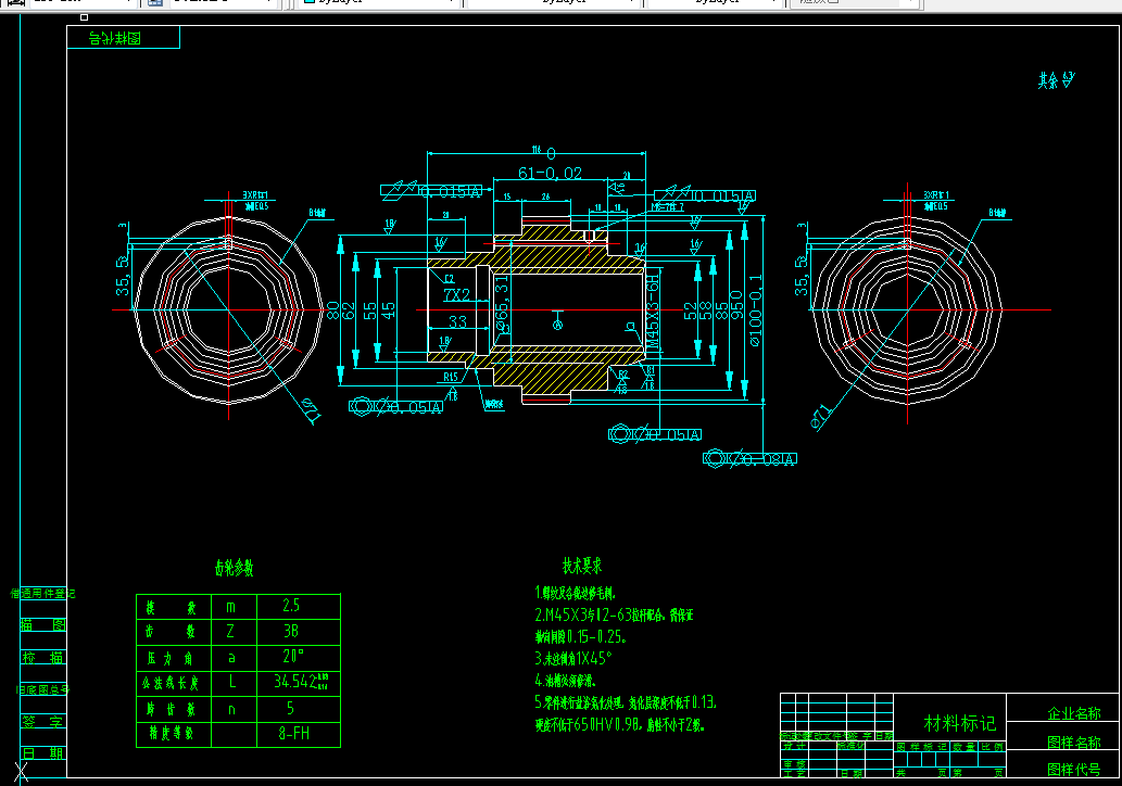 A997-调模丝母加工工艺及中心孔夹具设计